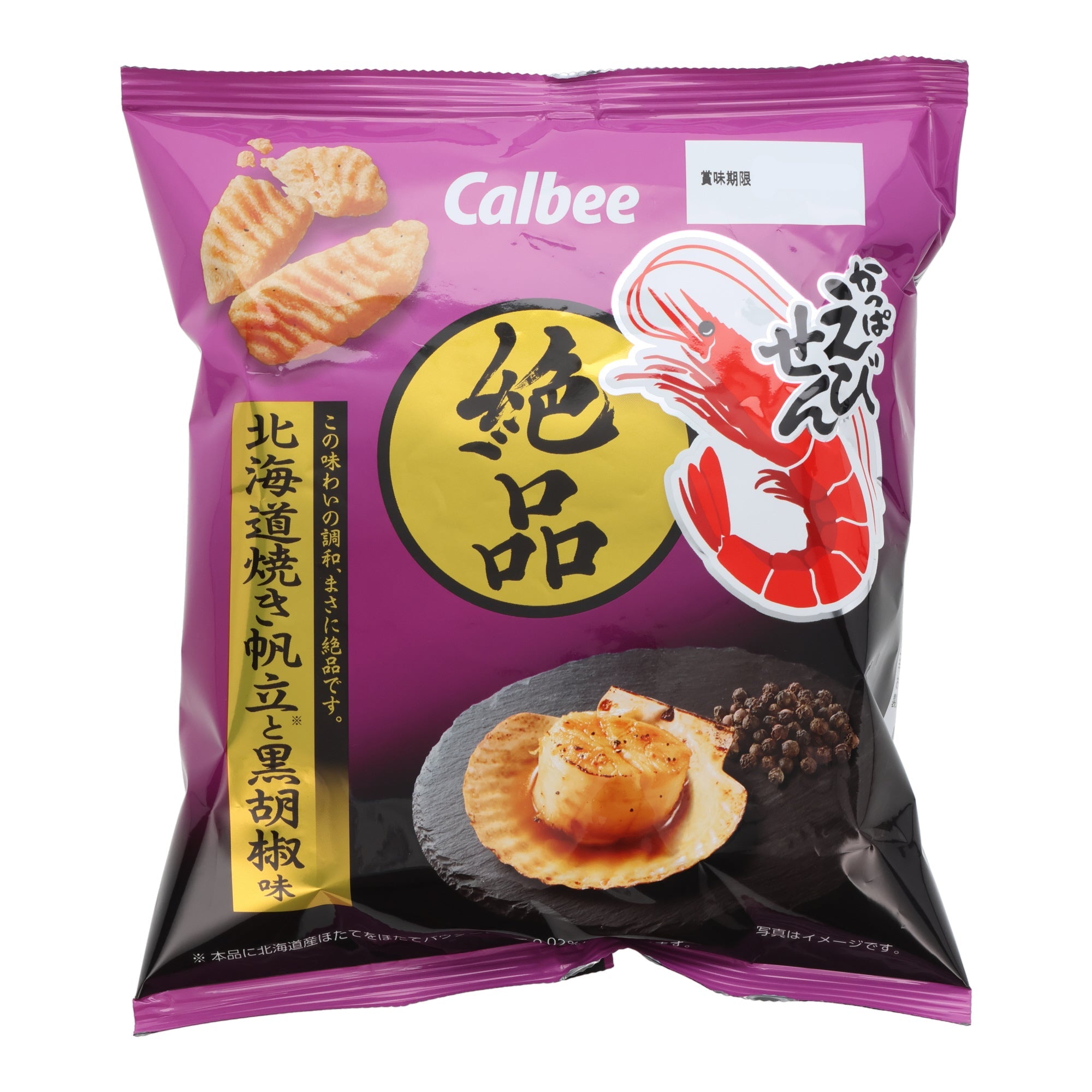 Calbee Crispy Seafood & Black Pepper Chips