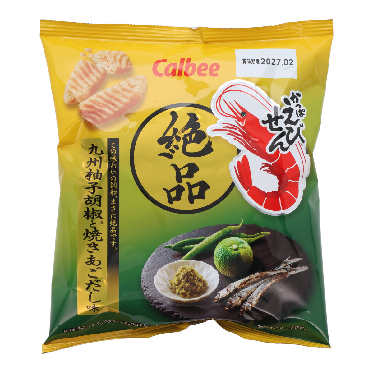 Calbee Crispy Yuzu & Fish Shrimp Chips