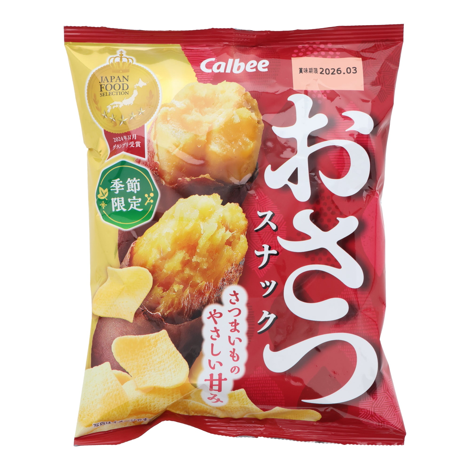 Calbee Sweet Potato Chips