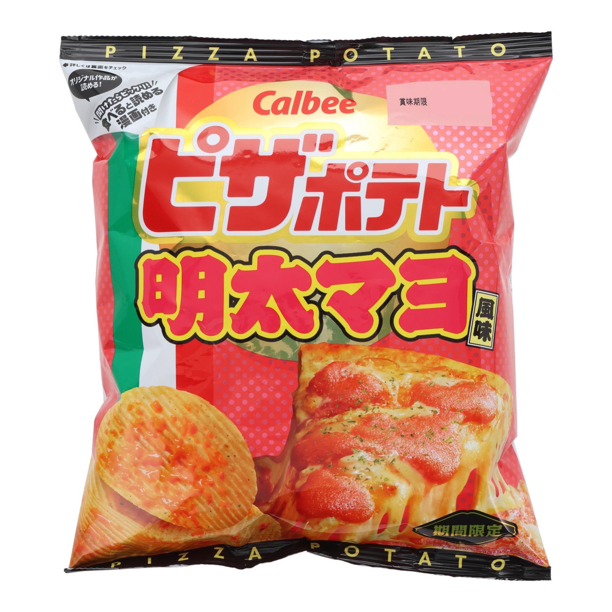 Calbee Mentaiko Mayo Potato Chips