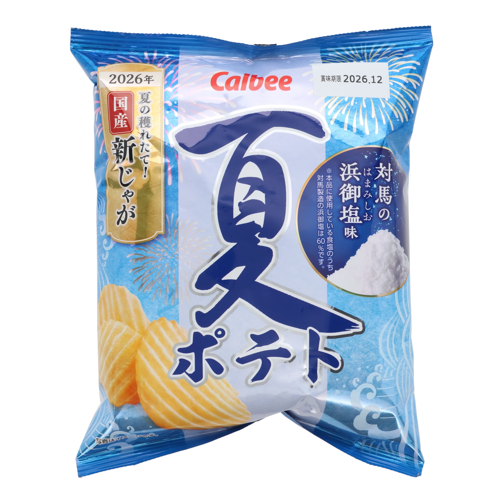 Calbee Tsushima Salt Potato Chips