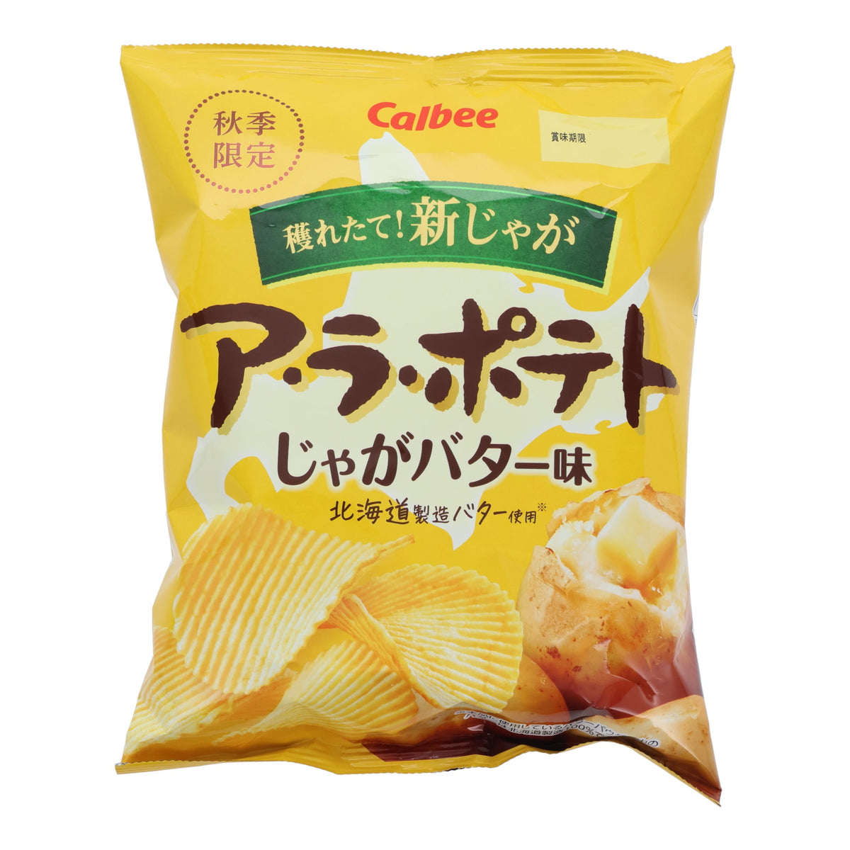 Calbee Hokkaido Butter Potato Chips