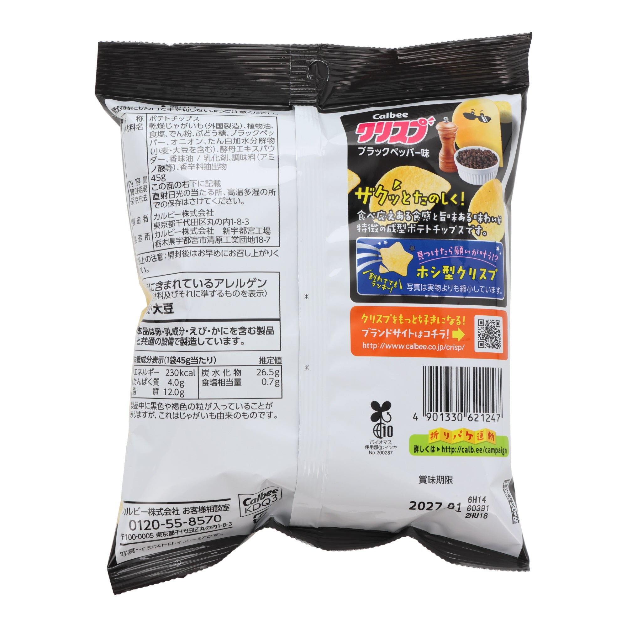 Calbee Crisp Black Pepper Potato Chips