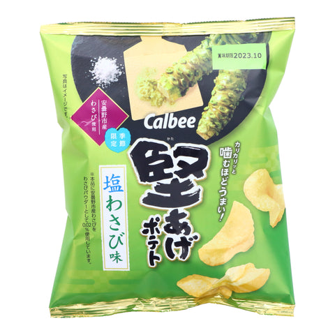 Calbee Salted Wasabi Chips