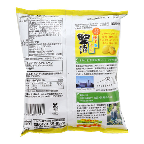 Calbee Kataage Yuzu Salt Lemon Chips
