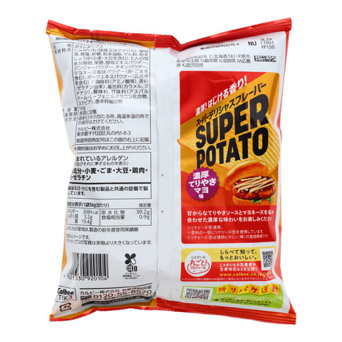 Calbee Super Potato Chips Teriyaki Mayo