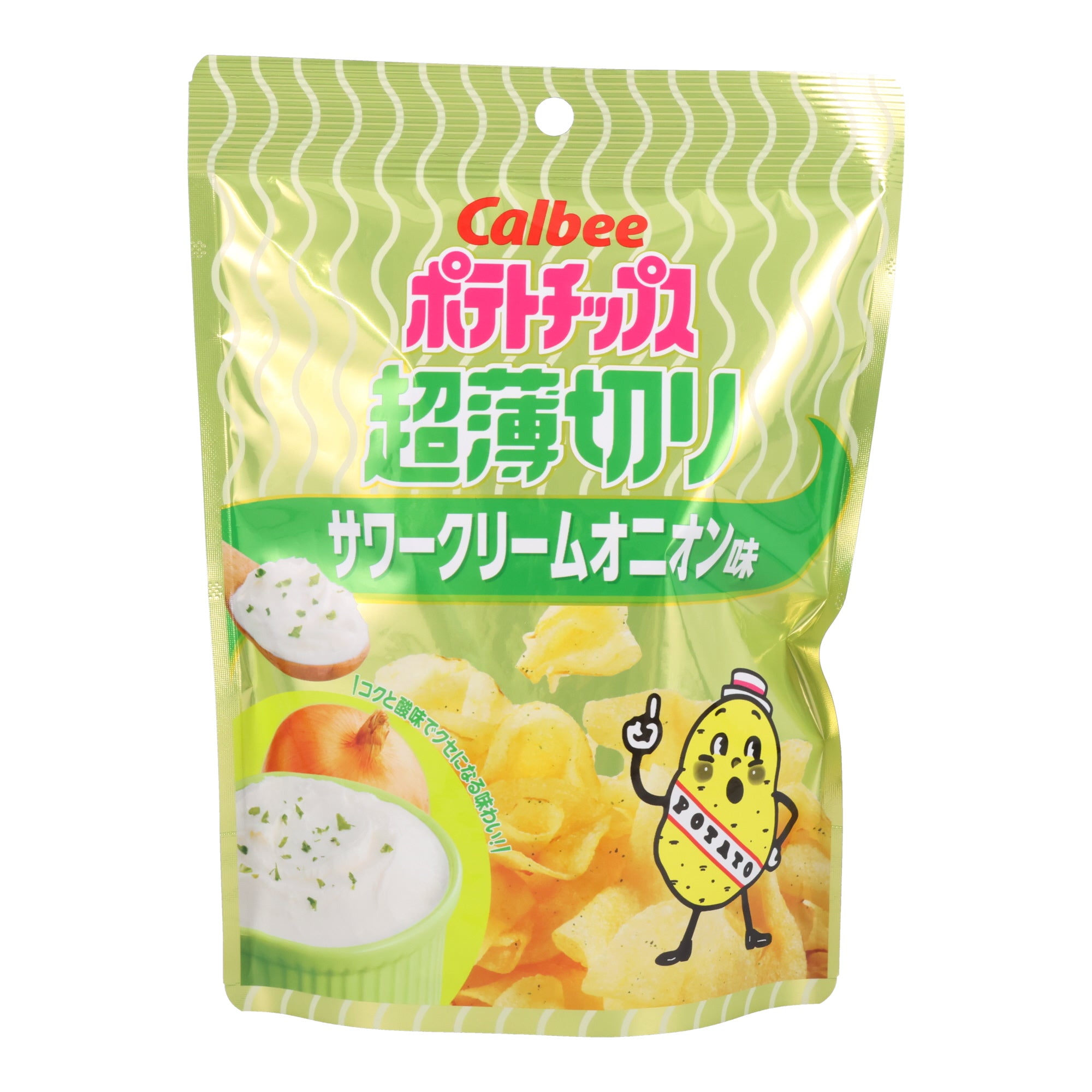 Calbee Sour Cream & Onion Potato Chips