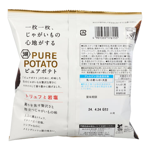 Pure Potato Truffle & Rock Salt Chips