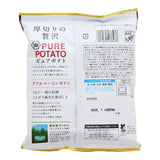 Koikeya Grilled Bacon Potato Chips