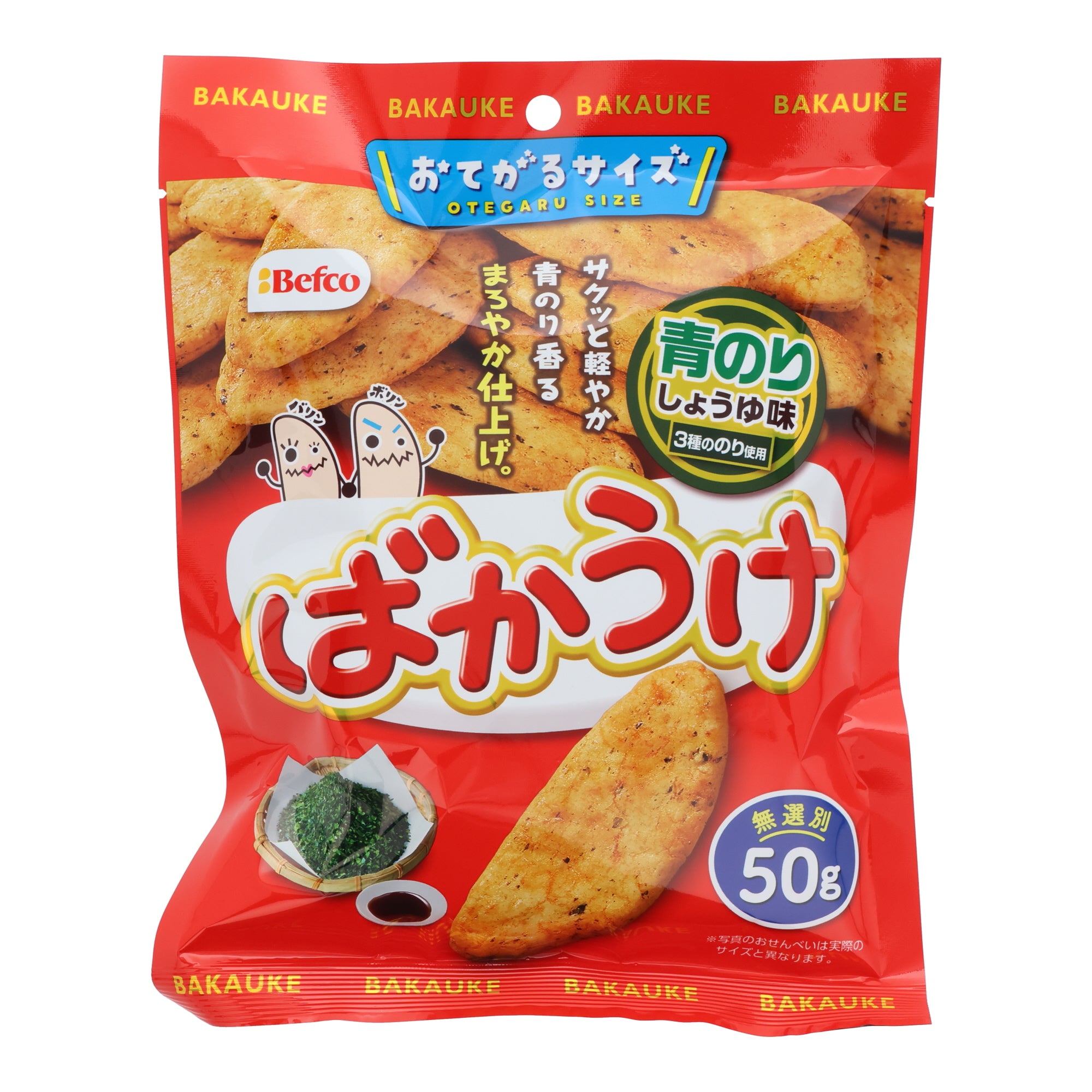 Soy Sauce Rice Crackers