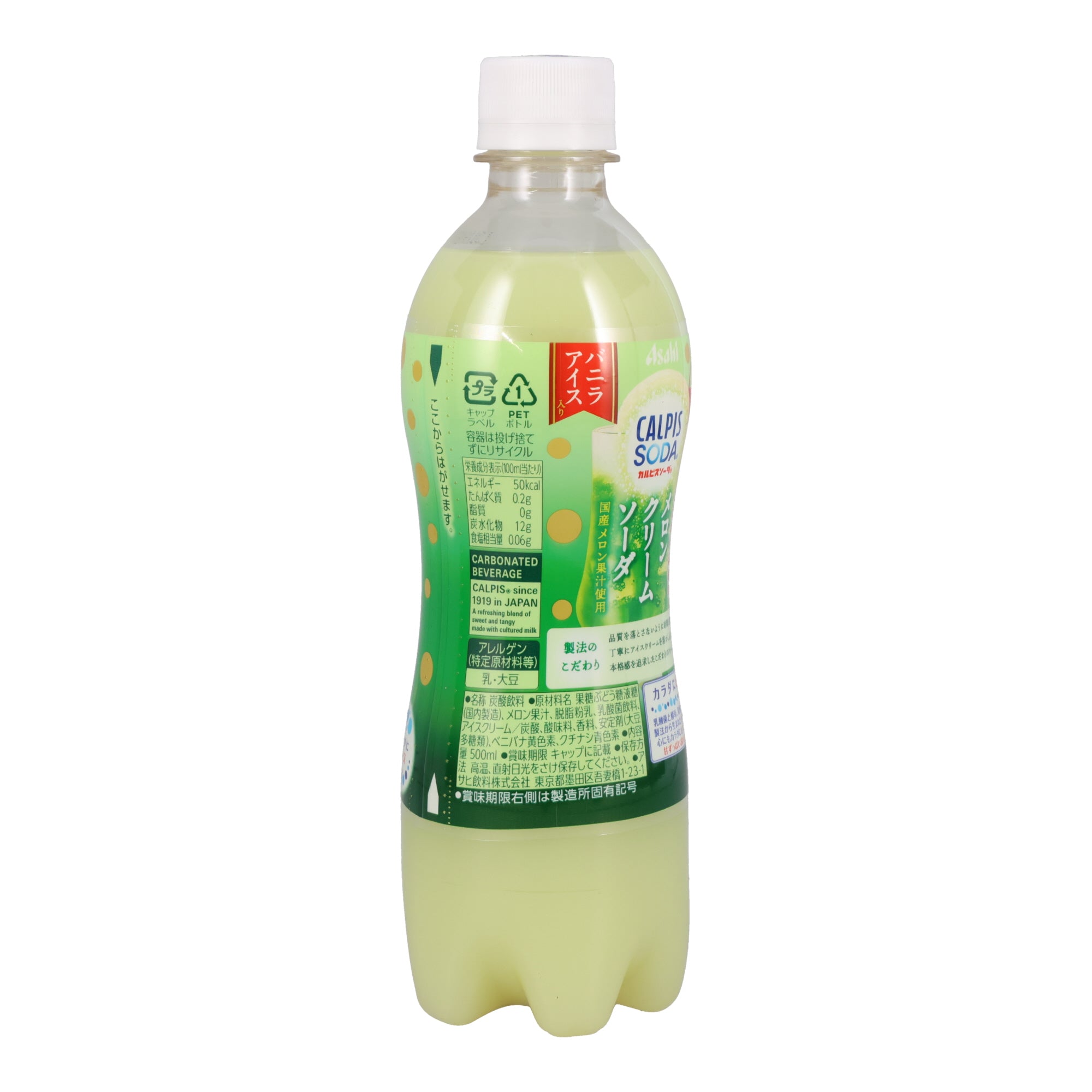 Calpis Melon Cream Soda