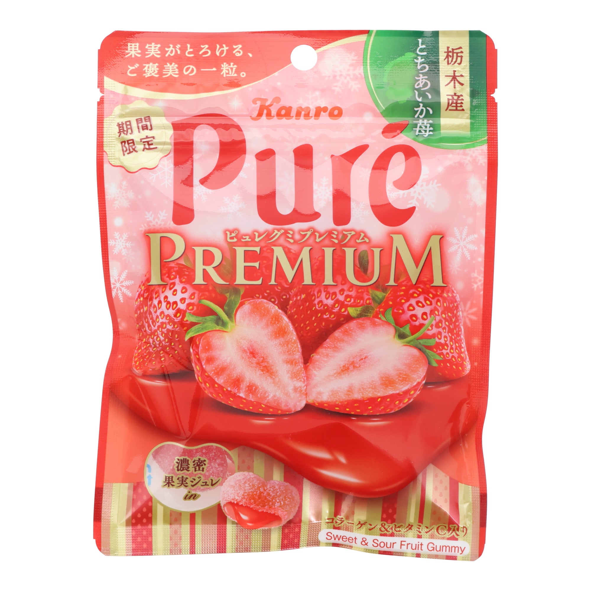 Pure Strawberry Gummies