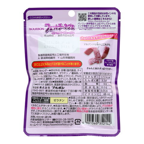 Bourbon Fettucine Gummies Italian Grape