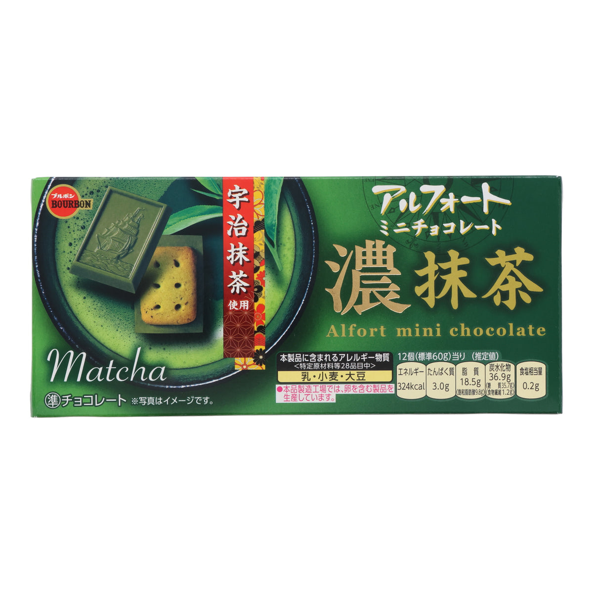 Bourbon Alfort Mini Chocolate Rich Matcha
