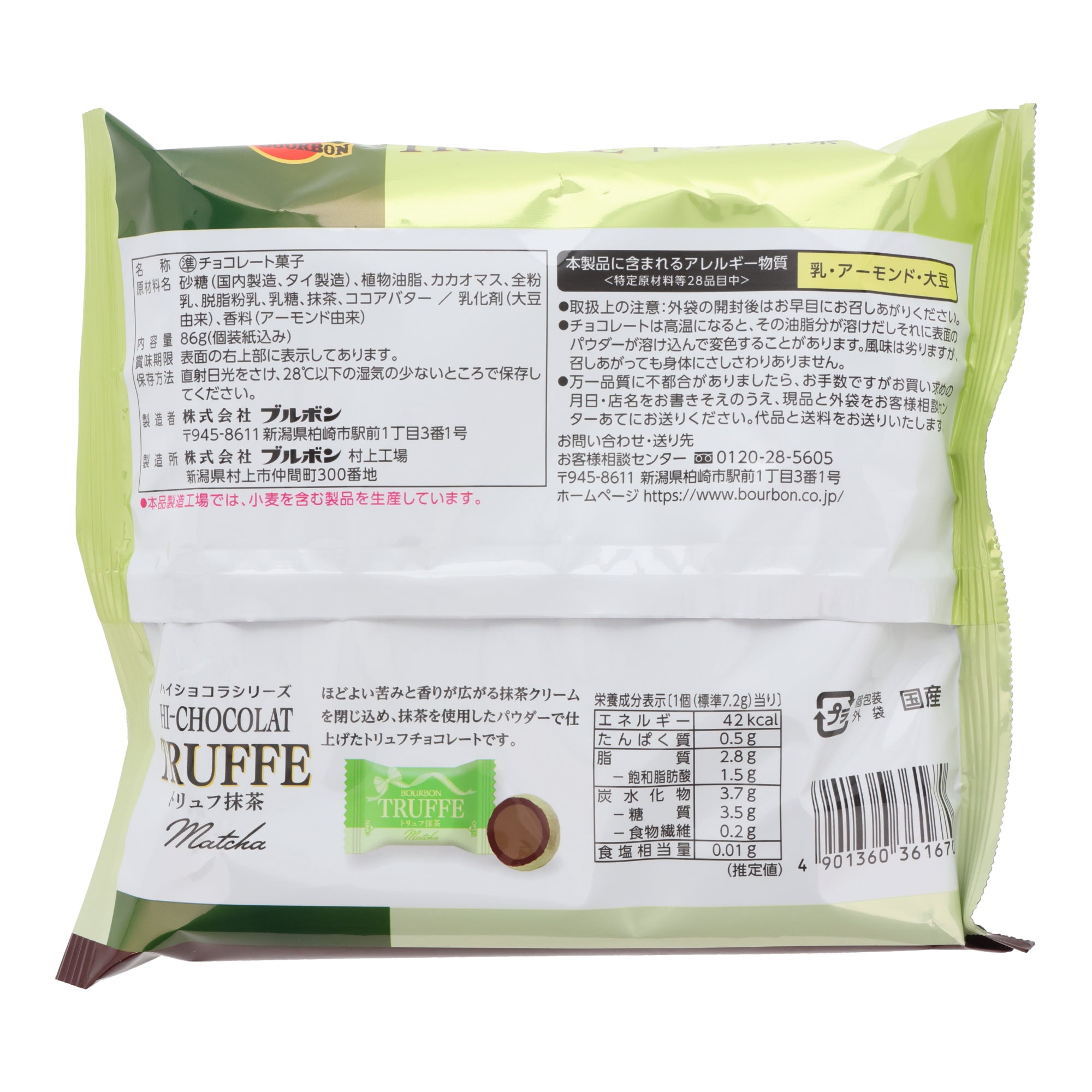 Bourbon Matcha Chocolate Truffles – Japan Haul