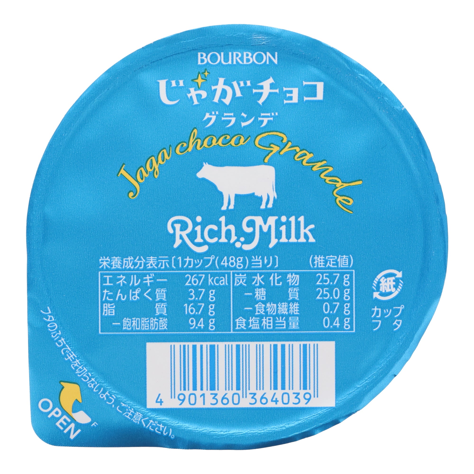 Chocolate Coated Chips