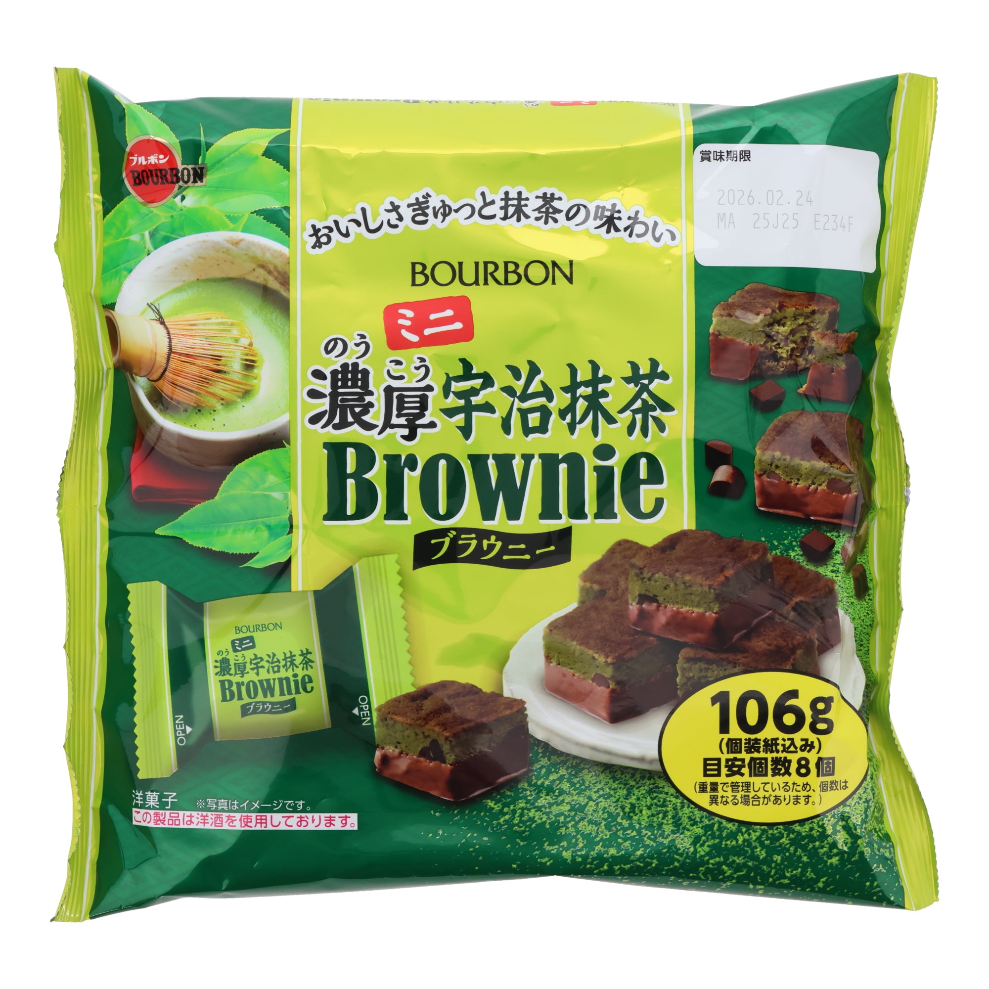 Bourbon Uji Matcha Mini Brownie