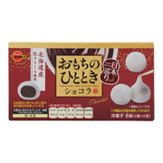 Bourbon Mochi Chocolates