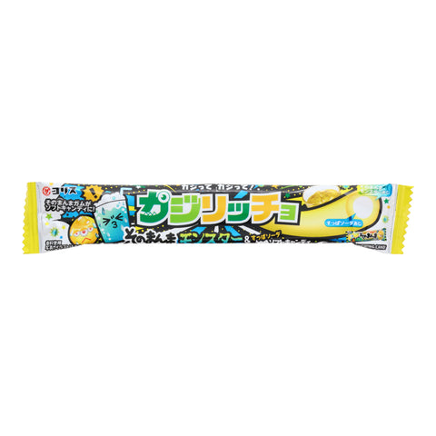 Sour Soft Candy (20 piece set)