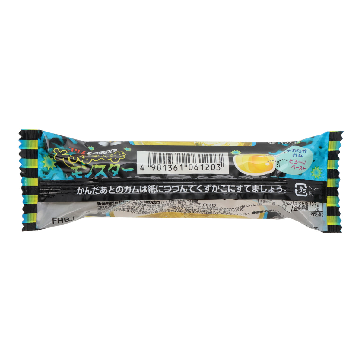 Monster Bubble Candy (20 pcs set)