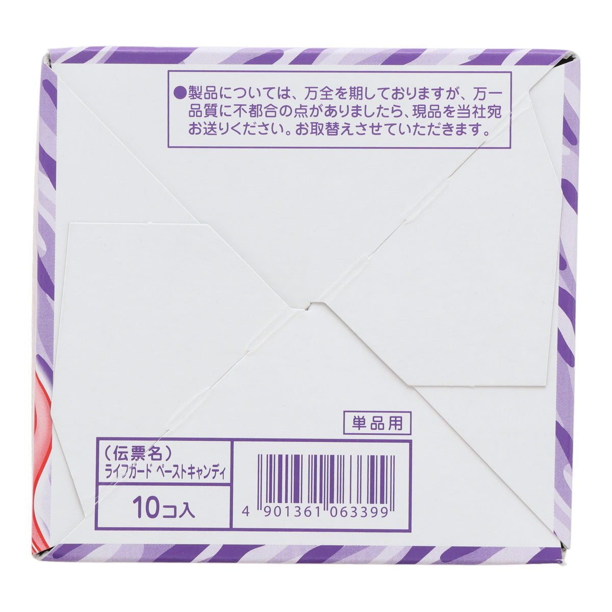 Energy Drink Paste Candy (10 pcs set)