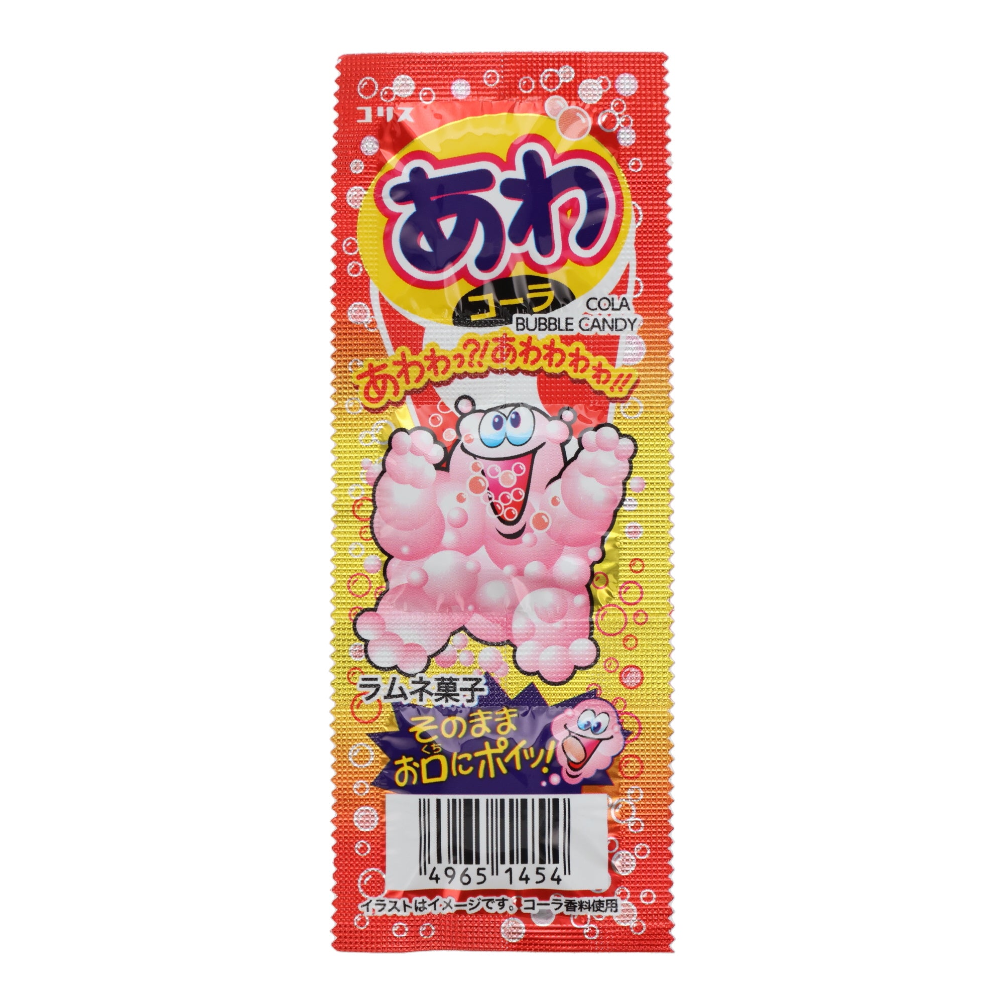 Japanese Candy Box Assortment