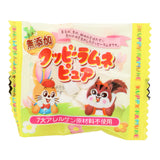 Ramune Candy (23 pieces)