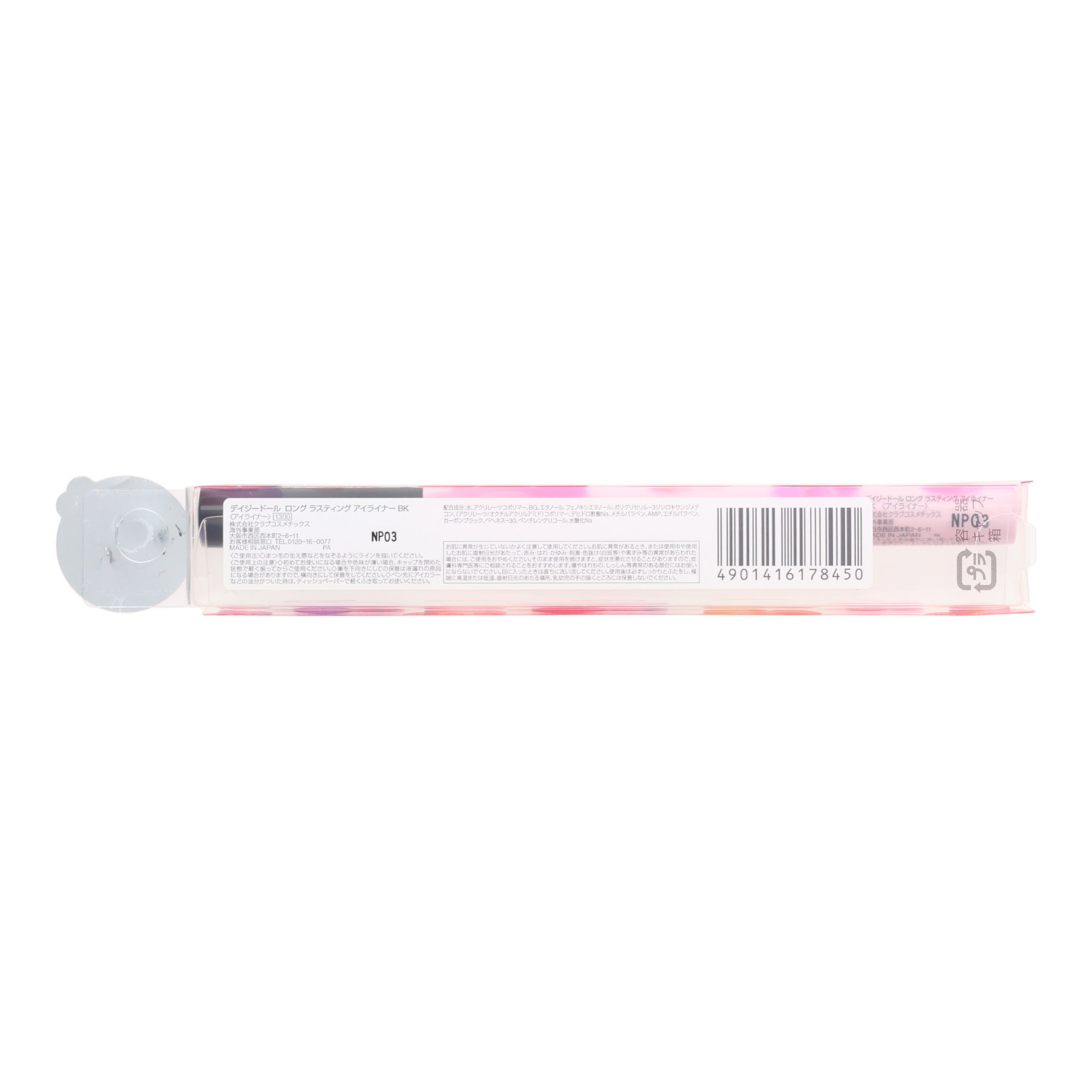 Daisy Doll Long Lasting Eyeliner