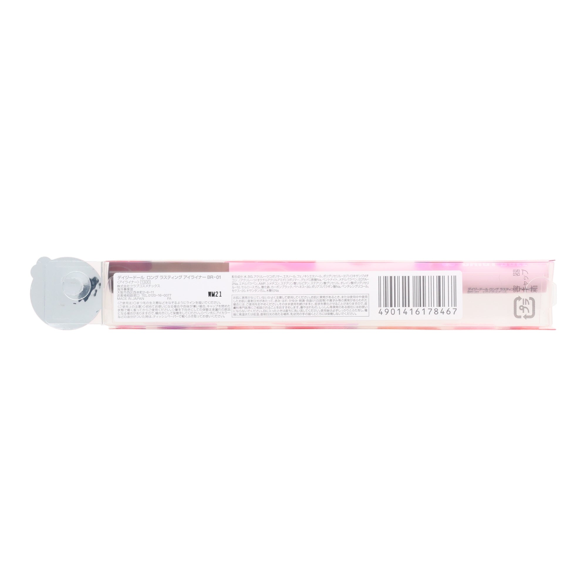 Daisy Doll Long Lasting Eyeliner