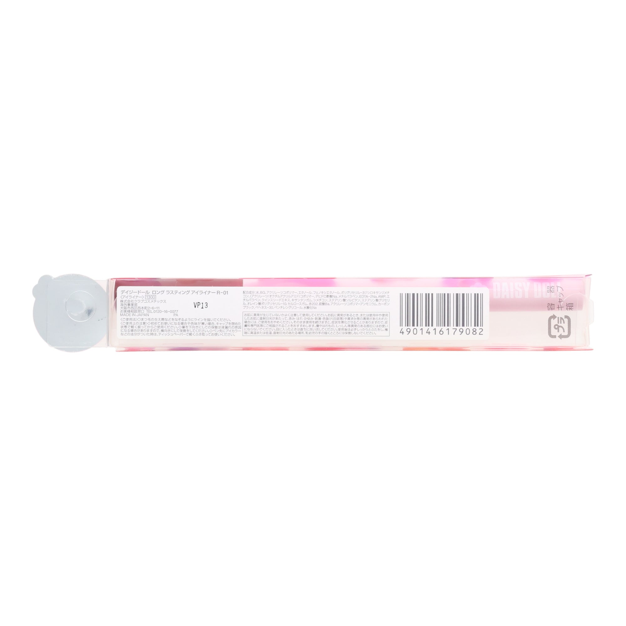 Daisy Doll Long Lasting Eyeliner