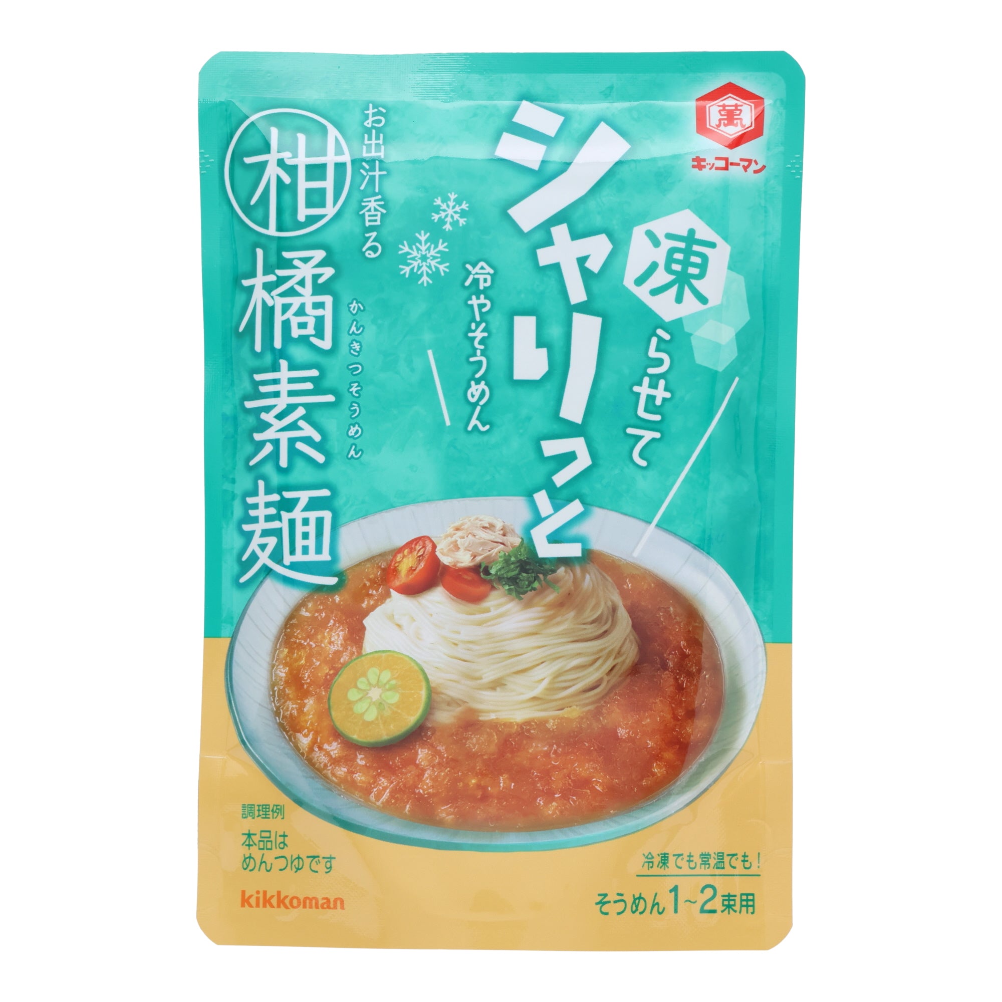 Somen Noodle Chilled Citrus Broth