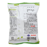 Edamame Chips (5 pieces)