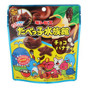 Tabekko Aquarium Chocolate Banana Biscuits