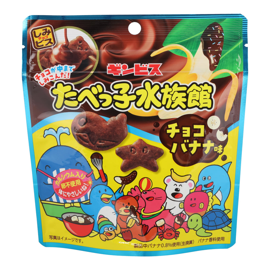 Tabekko Aquarium Chocolate Banana Biscuits