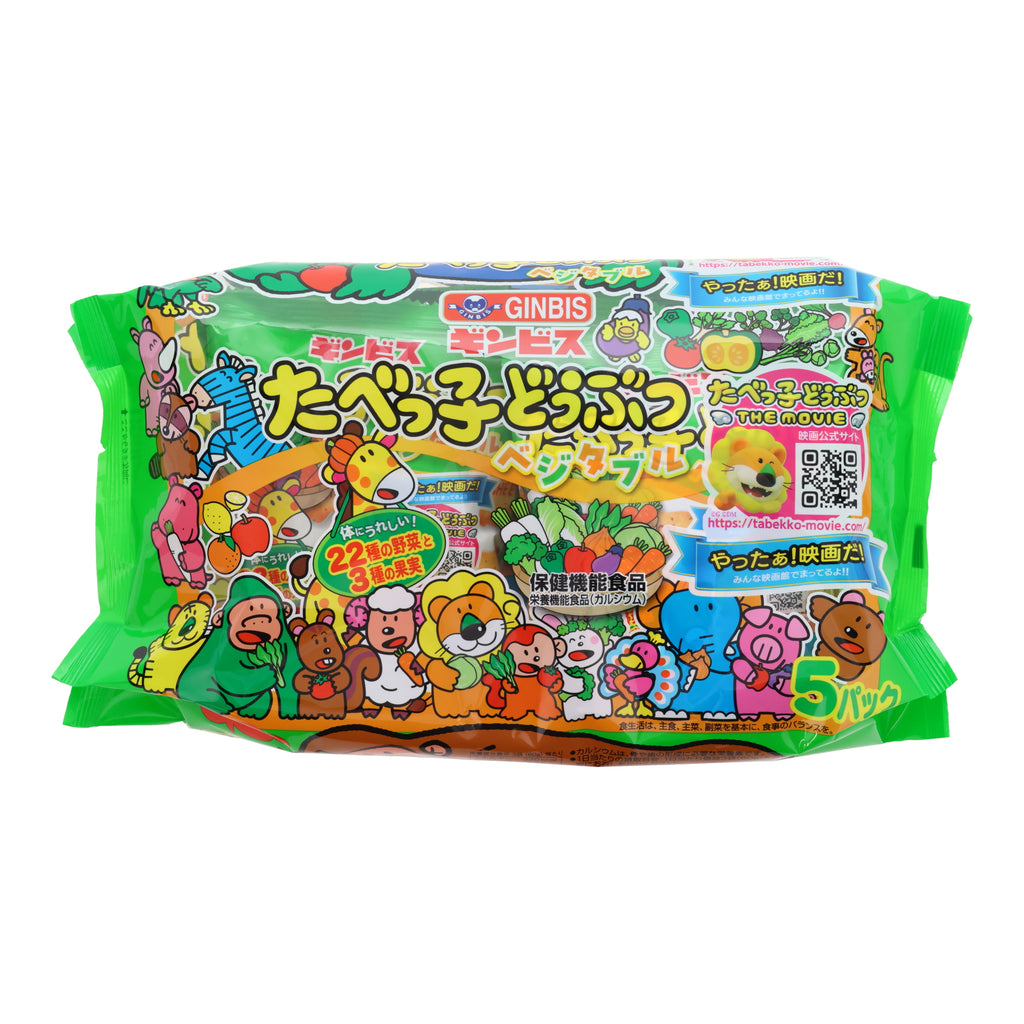 Vegetable Animal Crackers (5 Pieces)
