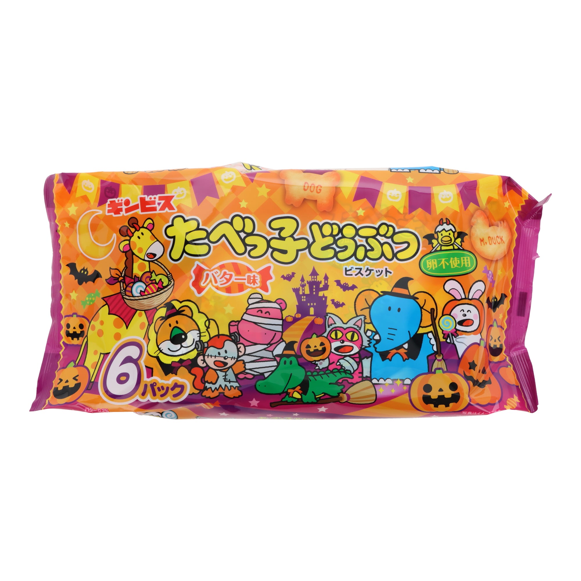 Butter Animal Biscuits (6 pieces)