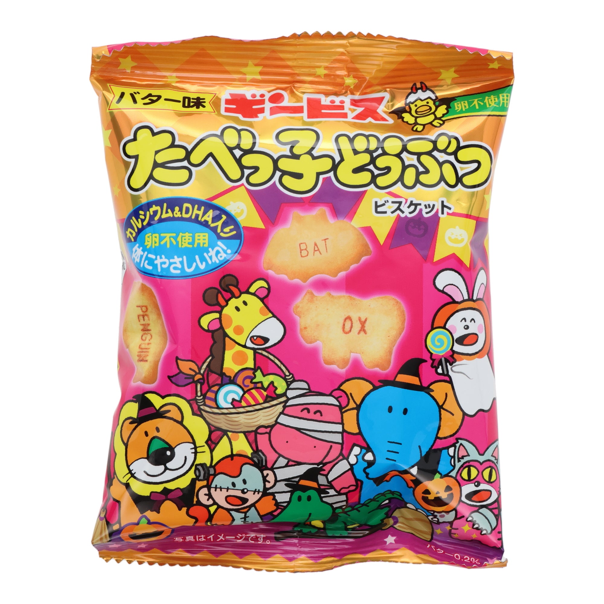 Butter Animal Biscuits (6 pieces)