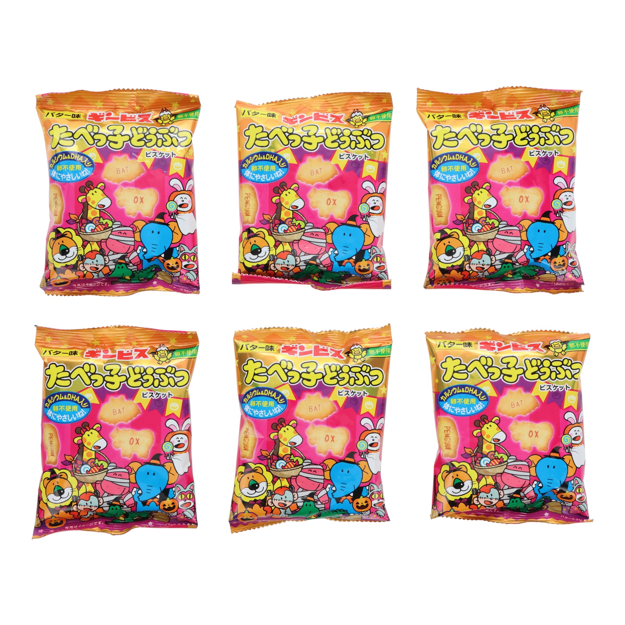 Butter Animal Biscuits (6 pieces)