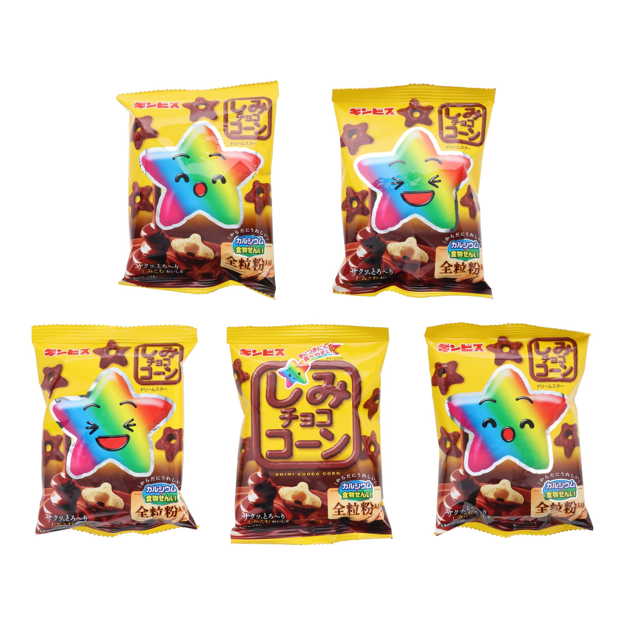 Chocolate Star Bites (5 piece set)
