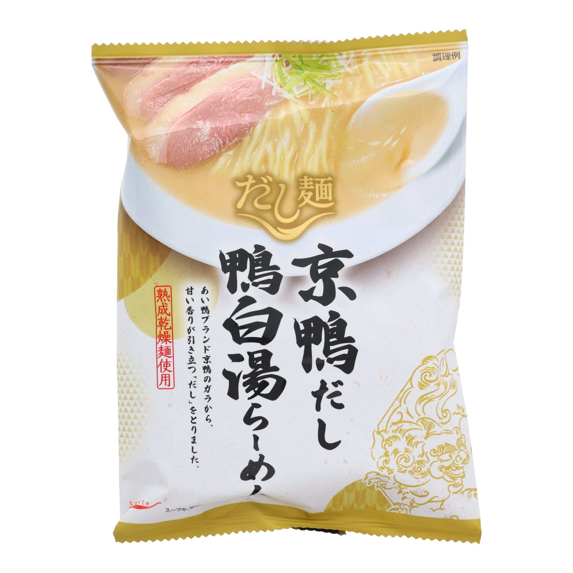 Kyoto Shio-yu Ramen