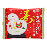 Zodiac Senbei  (10 piece set)