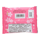 Spring Senbei Cracker (5 pieces)