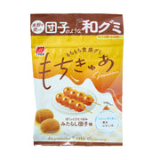 Mochi Mitarashi Dango Gummy Candy