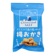 Salted Crispy Japanese Rice Cracker Bites