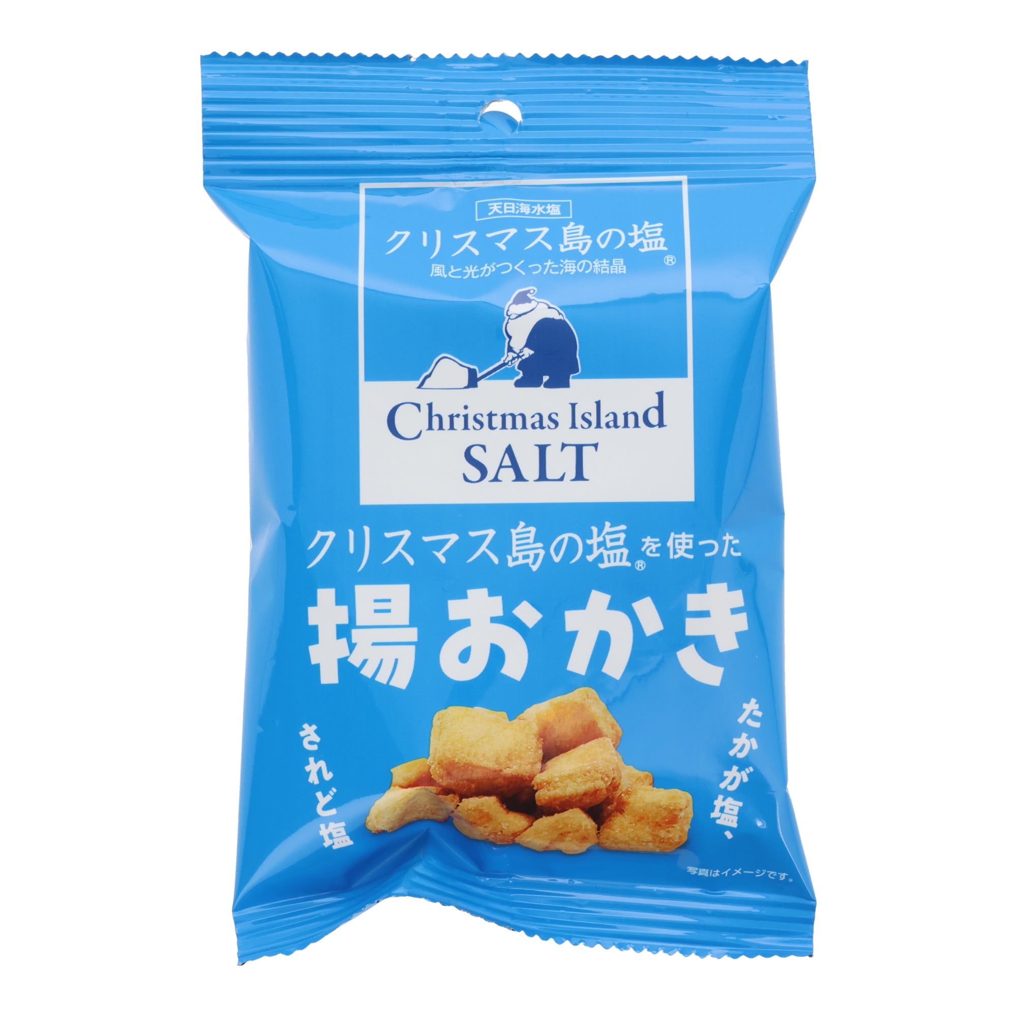 Salted Crispy Japanese Rice Cracker Bites