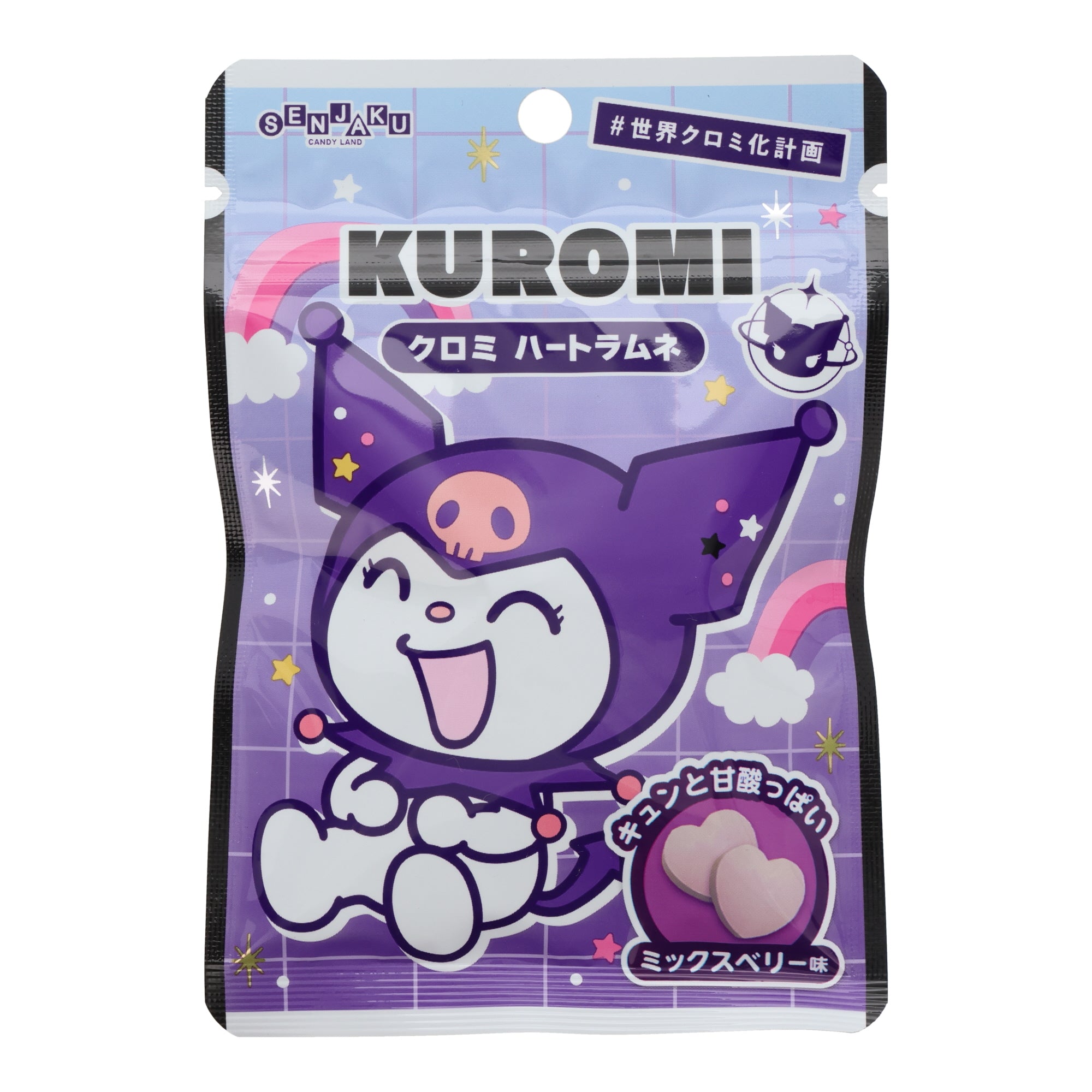 Kuromi Heart Ramune Candy