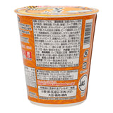 Sapporo Ichiban Curry Udon Instant Noodles