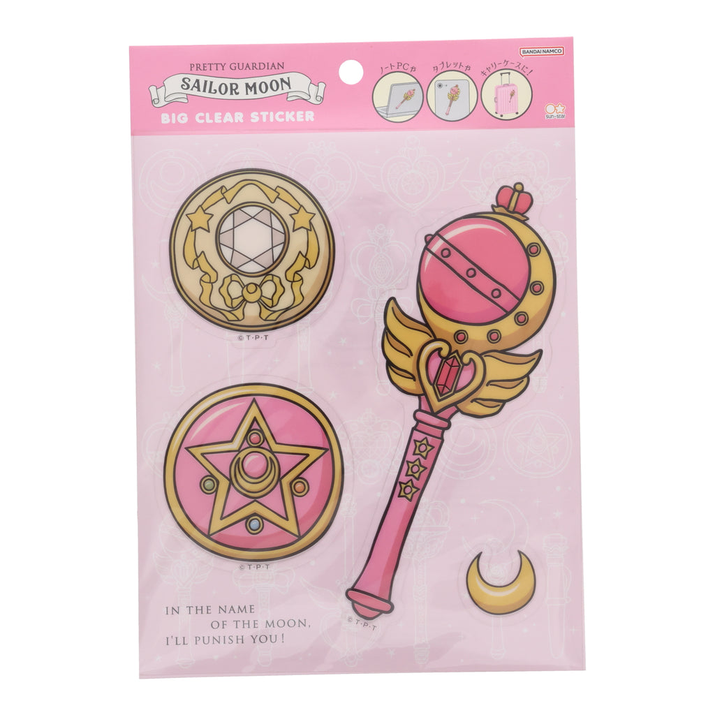 Sailor Moon Big Clear Sticker (5 Pcs) – Japan Haul