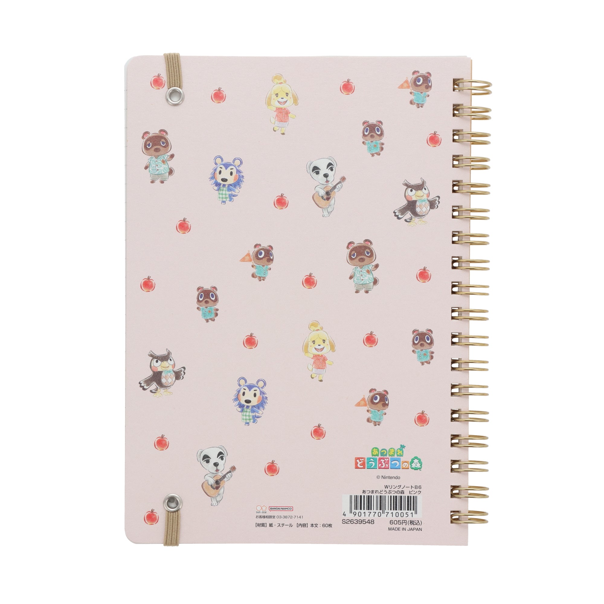 Animal Crossing Double Ring Notebook