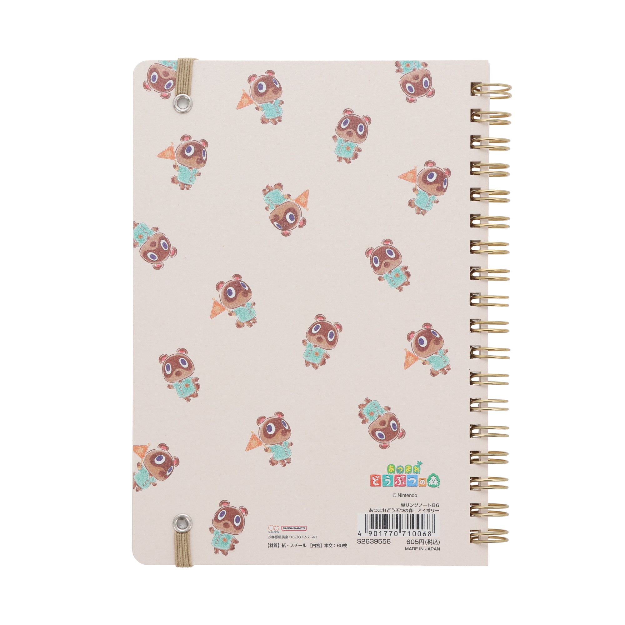 Animal Crossing Double Ring Notebook